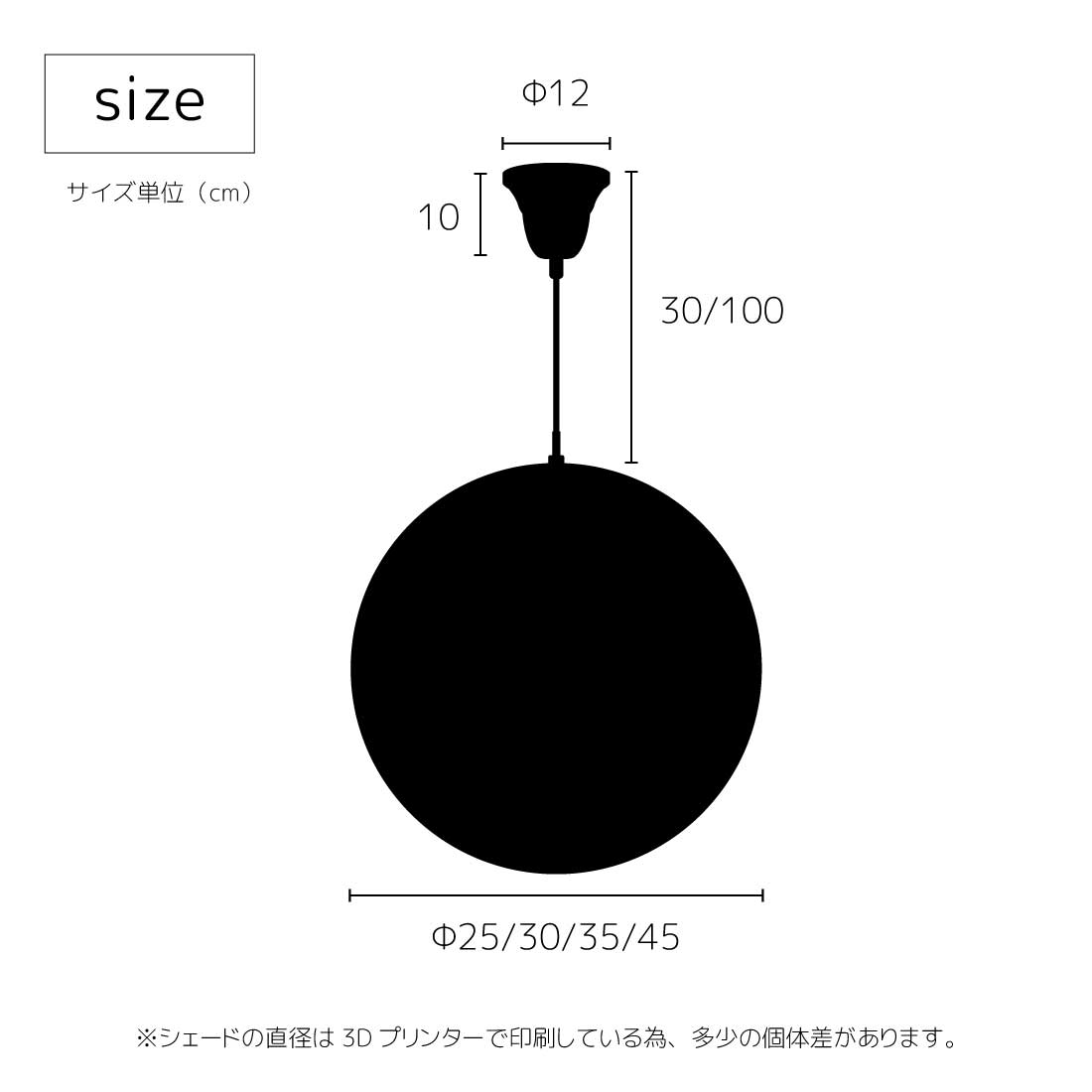 月のペンダントライト